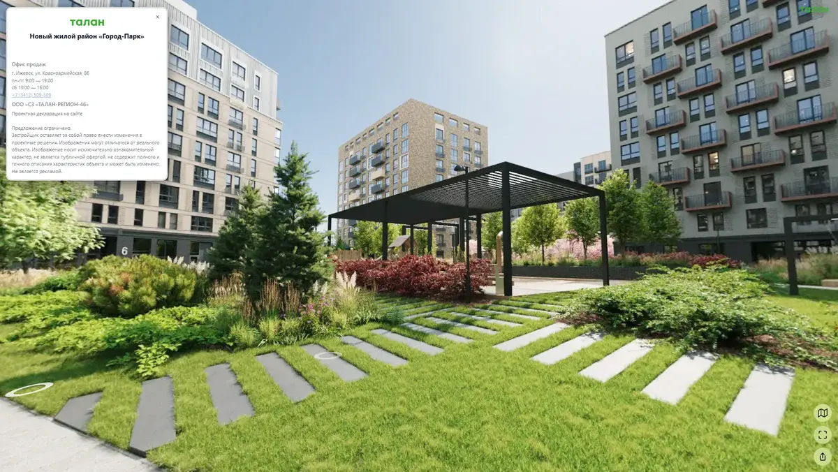 Rendered courtyard of the Gorod-Park residential project in Izhevsk shown in a VPano virtual tour
