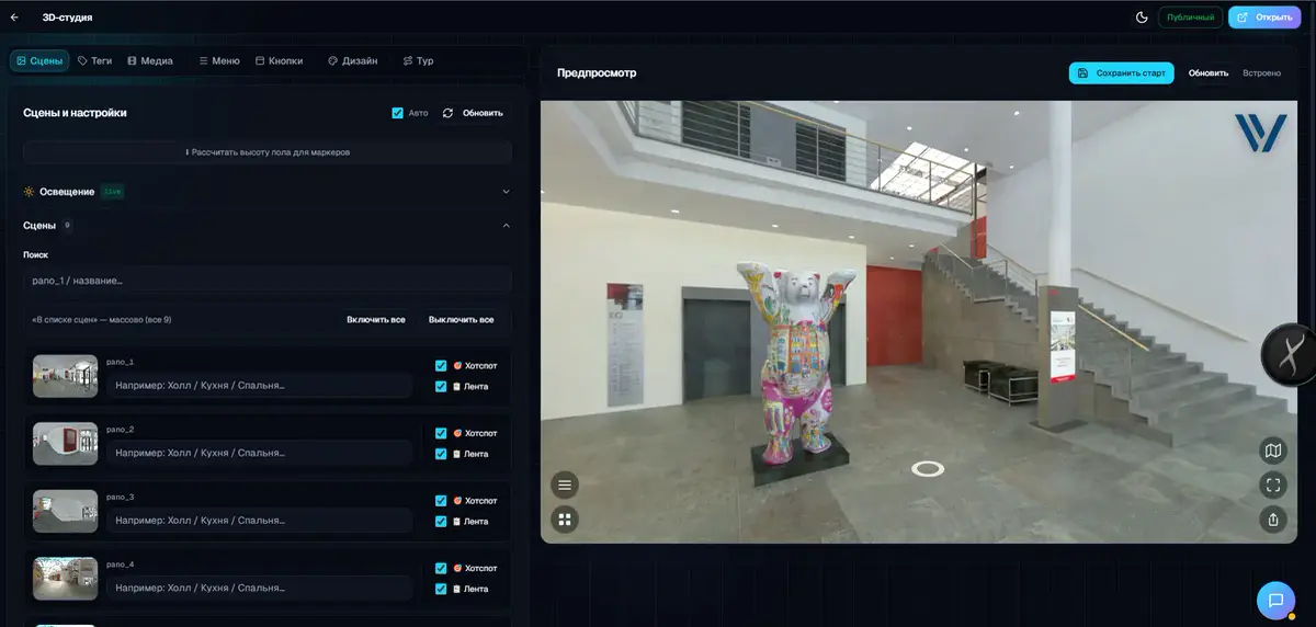 Interior presented as an interactive 3D tour built from a 3D scene, with viewpoints inside the model