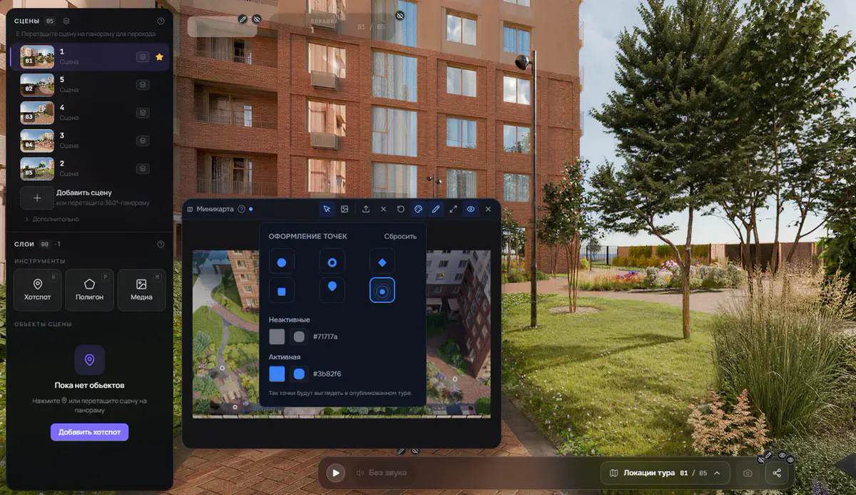 VPano panorama editor with the Marker design panel open over a floor plan minimap with colored ring markers