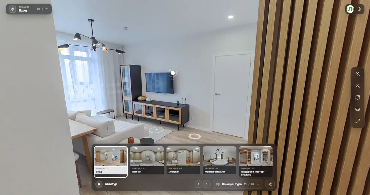 VPano 360° player with a glass control bar at the bottom and animated beacon hotspots in a living room panorama