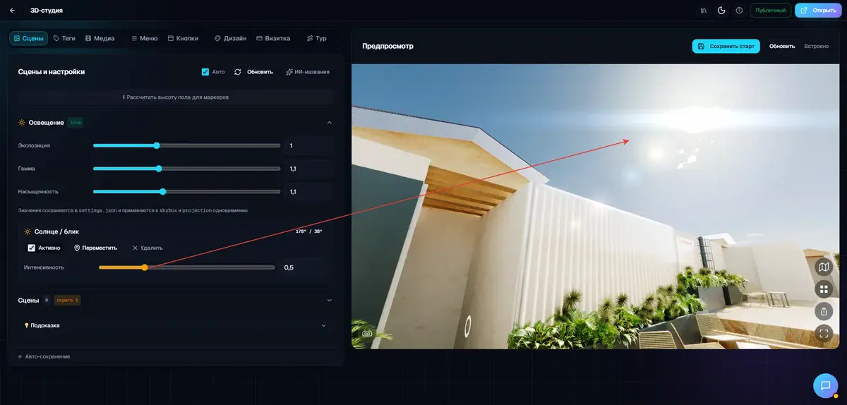 3D panorama with a realistic sun flare: bright disc, halo, horizontal streak and hexagonal ghosts
