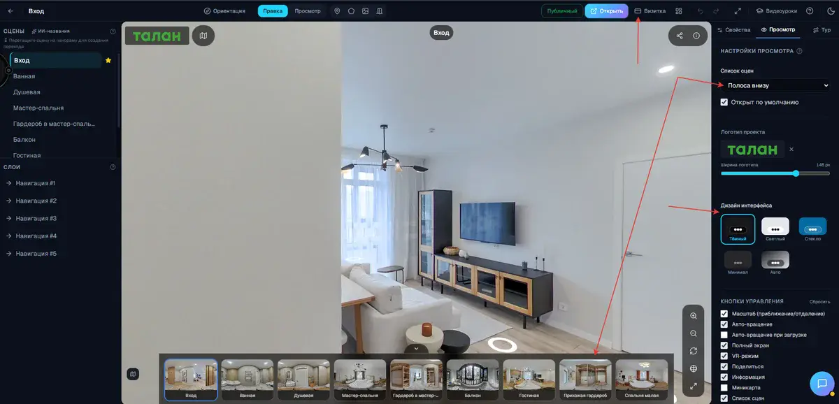 VPano tour with the glass theme, a company logo in the top left corner and an open business card with contact details